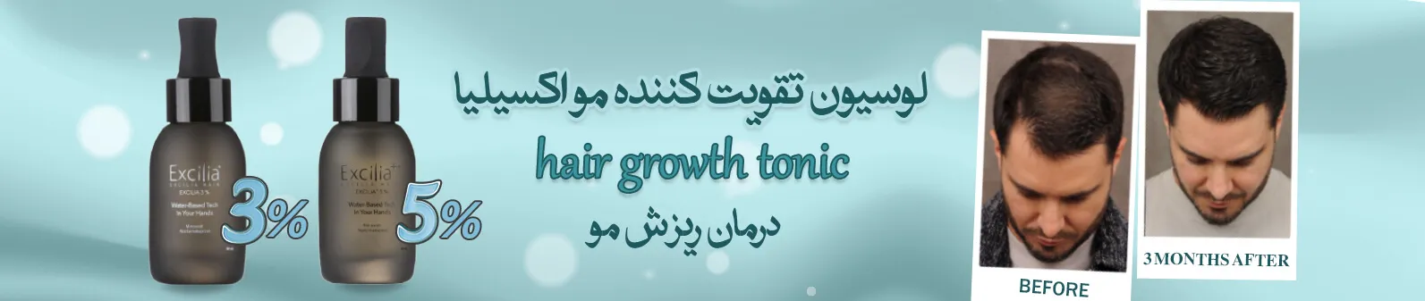 اکسیلیا مو